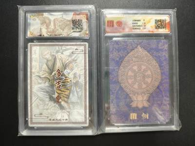 天玑星卡拍第176期《3.5周四截拍》持续收拍收评中 满赠卡需备注 墨婉文化 乾坤未定系列 多吉 六耳猕猴 保粹10+百里卡牌 十周年 李云中 毗蓝婆菩萨 折光 CCG9.5 两张 