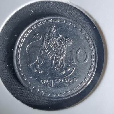 沼泽如烟--第1015场 - 格鲁吉亚1993年十分