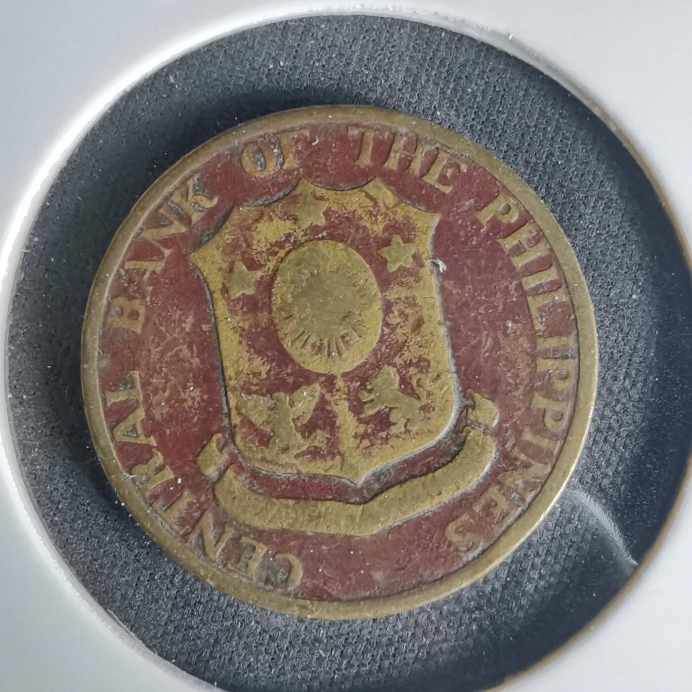 沼泽如烟--第1015场 菲律宾1958年五分