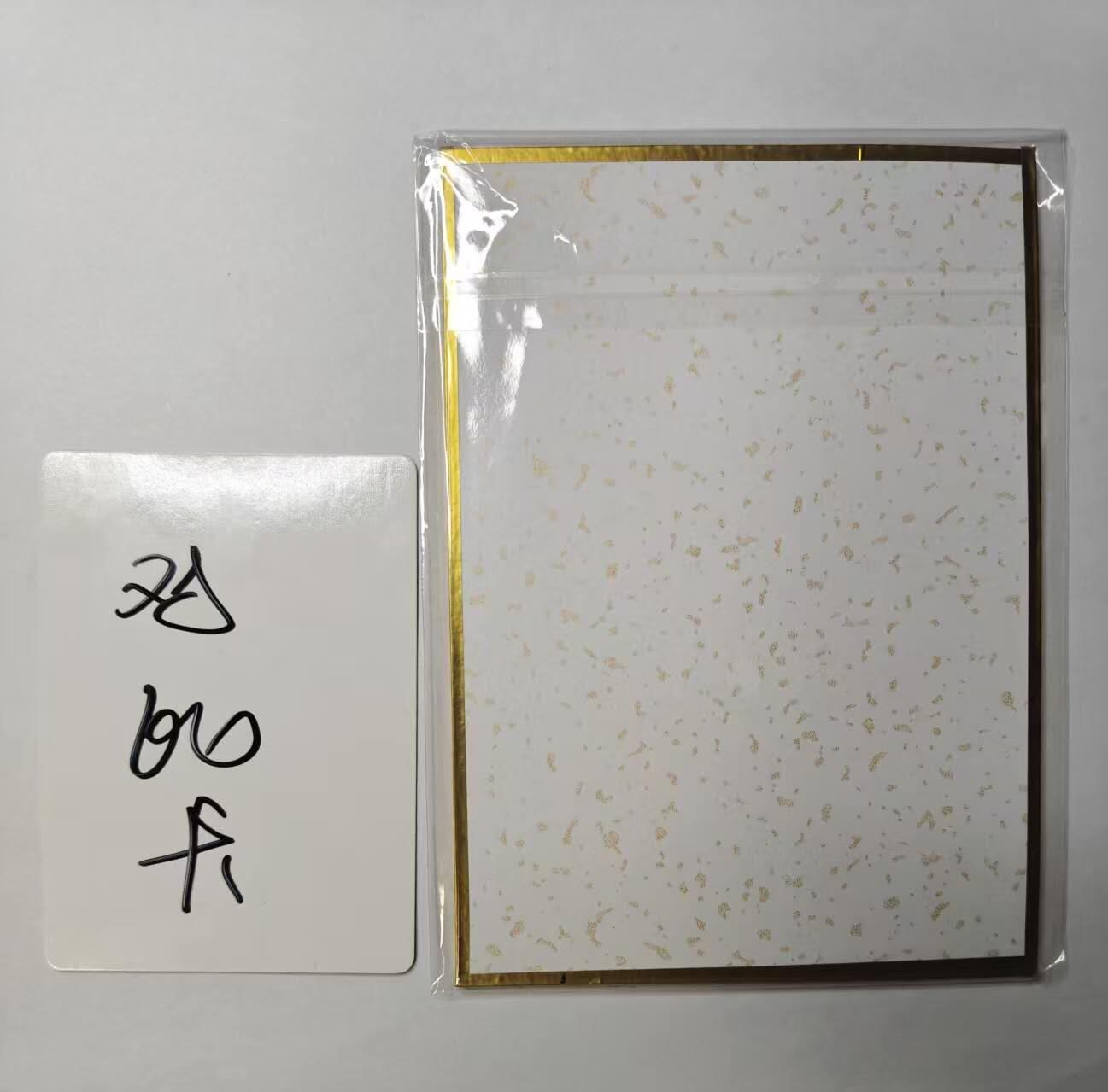 满赠PR！！龙虎卡牌-七七场（满200元包邮，无佣金，每周六结拍，欢迎送拍） 【亲签】A5手绘大卡 冯涛 -九纹龍史进