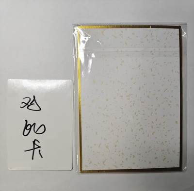 满赠PR！！龙虎卡牌-七七场（满200元包邮，无佣金，每周六结拍，欢迎送拍） 【亲签】A5手绘大卡 冯涛 -九纹龍史进