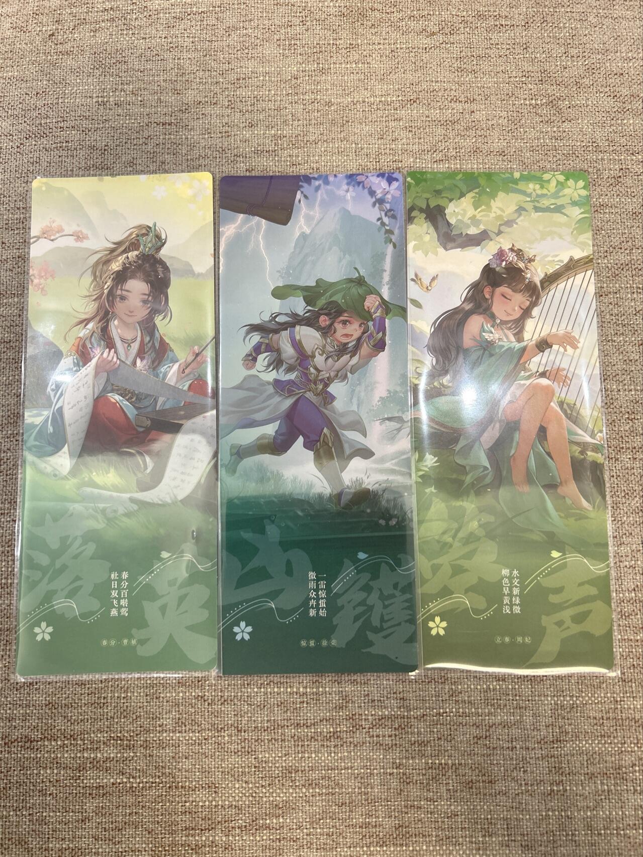 喜灰玩卡拍卖第五期，接拍品0佣金，欢迎送拍，释放现金流，让自己有资金可以购买更多喜欢的卡牌，让别的卡友能淘到更多心仪的卡牌 游卡三国杀  双十一赠品 镭射票 一组三张