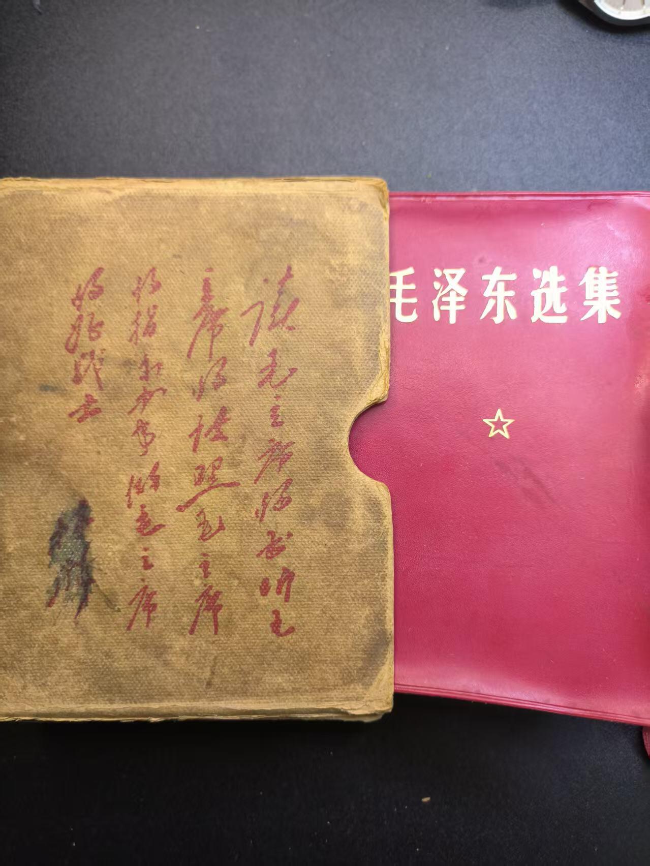 云宸嘉赏-勋臻精藏⭐️年后精品专拍场次🎖 《毛泽东选集》合订一卷本 带林提 （书都带林提非常少见 赠给3012部队离休干部 真皮烫金面 收藏级）