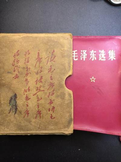 云宸嘉赏-勋臻精藏⭐️年后精品专拍场次🎖 - 《毛泽东选集》合订一卷本 带林提 （书都带林提非常少见 赠给3012部队离休干部 真皮烫金面 收藏级）