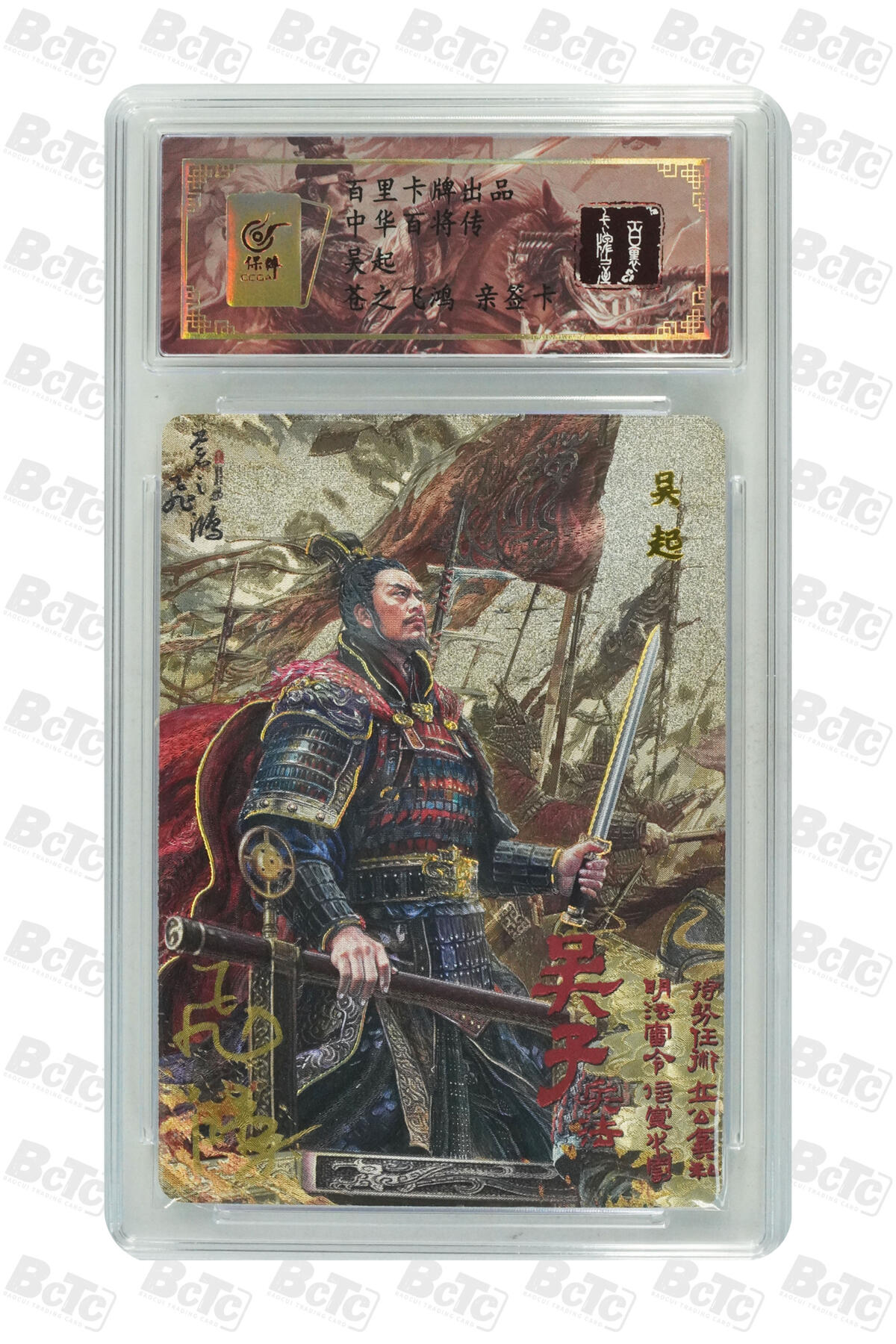 阳大大卡牌拍卖第103期（持续收拍品，周五晚上九点截拍，进群福利早知道）