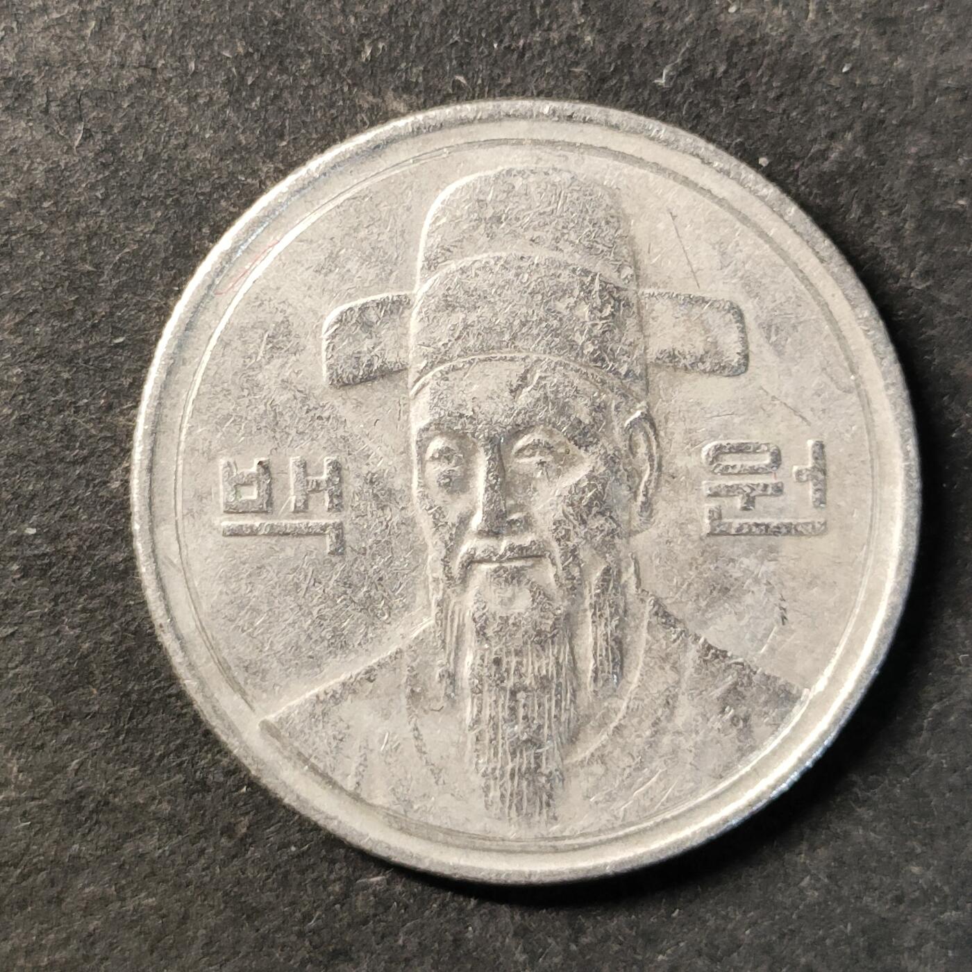 嘉禾收藏    【第478期】            无佣金、可寄存、满30元包邮 币一枚