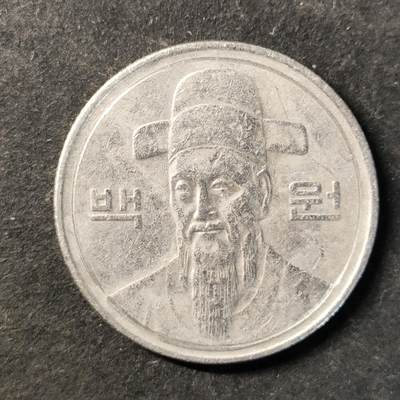 嘉禾收藏    【第494期】            无佣金、可寄存、满30元包邮 - 币一枚