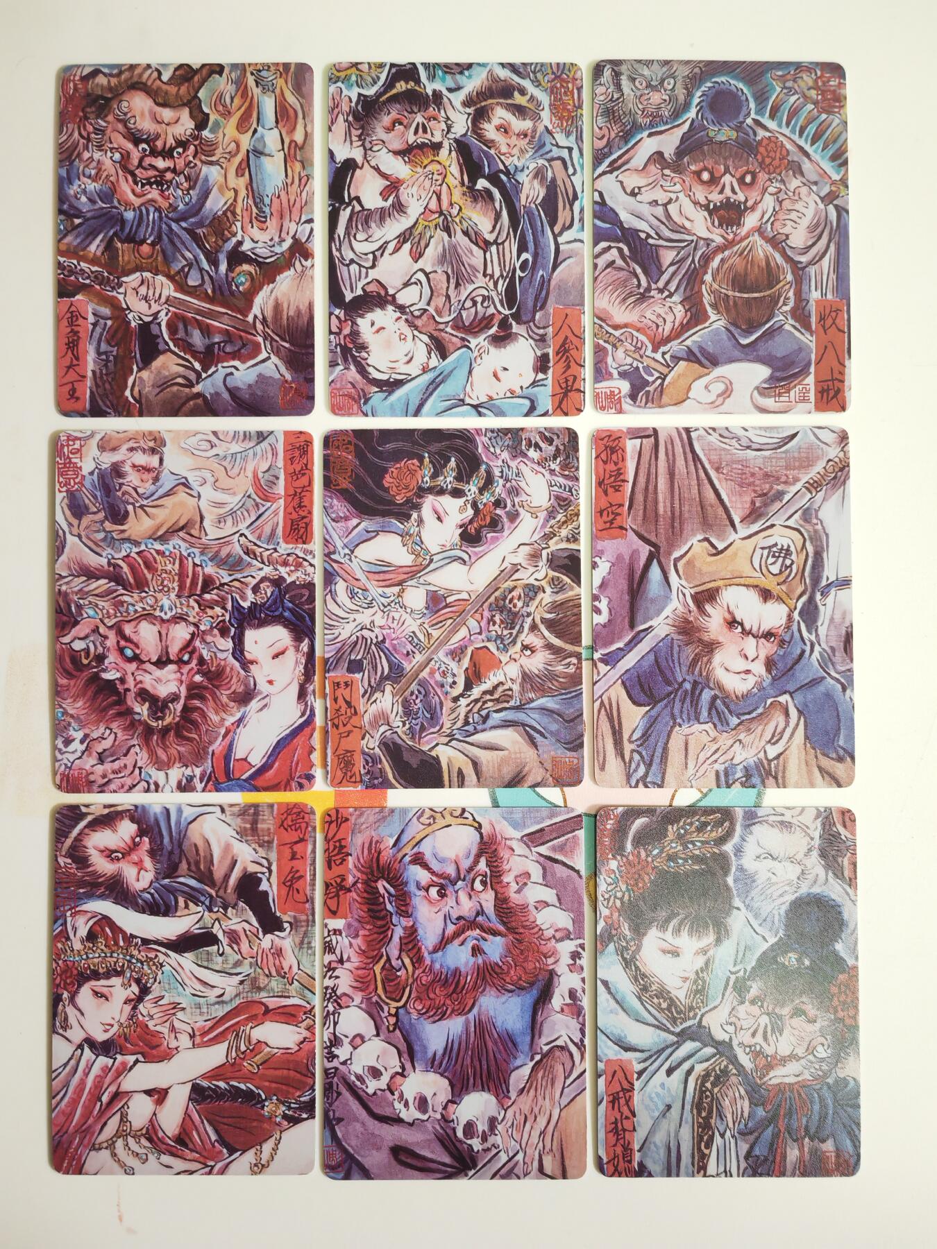 阳大大卡牌拍卖第103期（持续收拍品，周五晚上九点截拍，进群福利早知道）