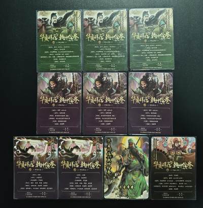 天玑星卡拍第176期《3.5周四截拍》持续收拍收评中 满赠卡需备注 龙虎卡牌 华夏祥临 乾坤绘卷 十张