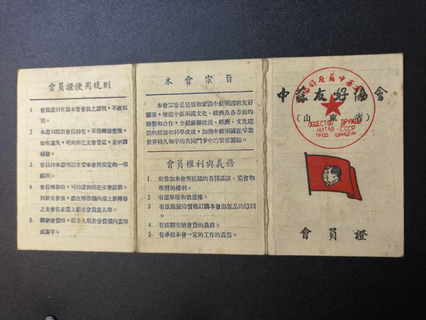 云宸嘉赏-勋臻精藏⭐️元宵节特别专拍场次🎖