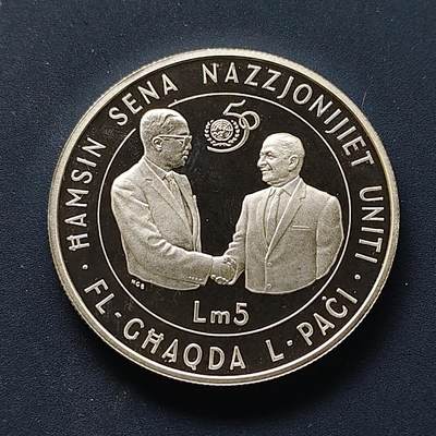 【全场包邮】纯粹捡漏拍509场 - 马耳他1995年5里拉联合国五十周年精制纪念银币【38.61毫米28.28克92.5%】