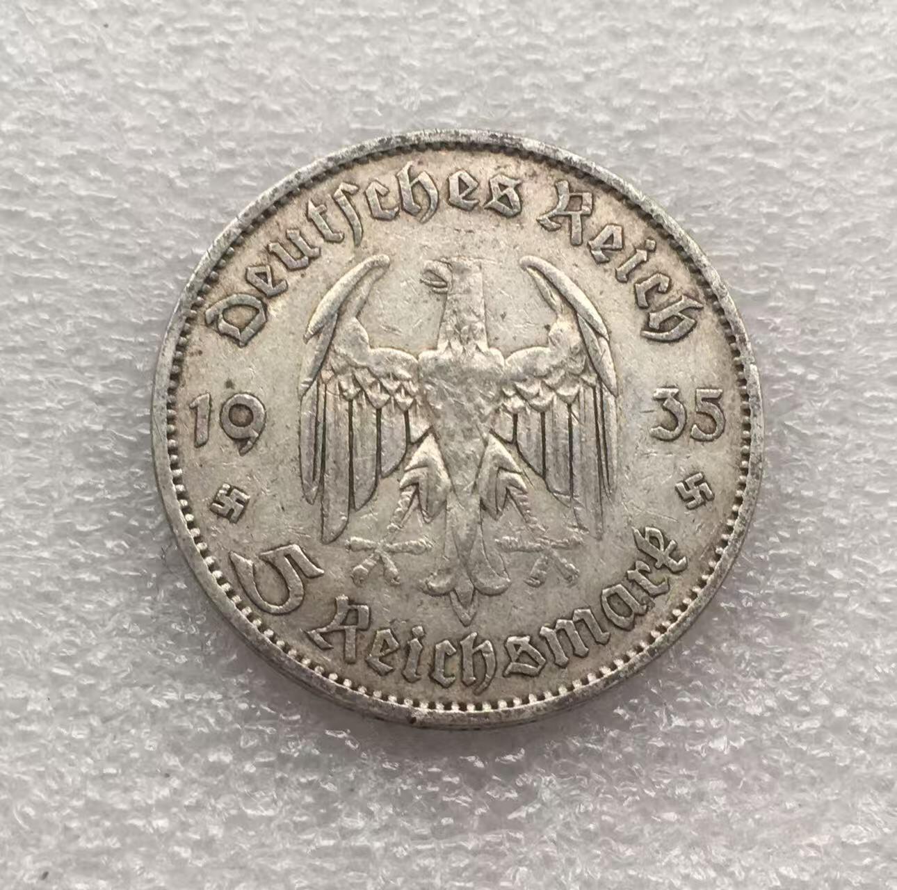 世界钱币专场拍卖 每周二开拍 1935年德国教堂5马克银币