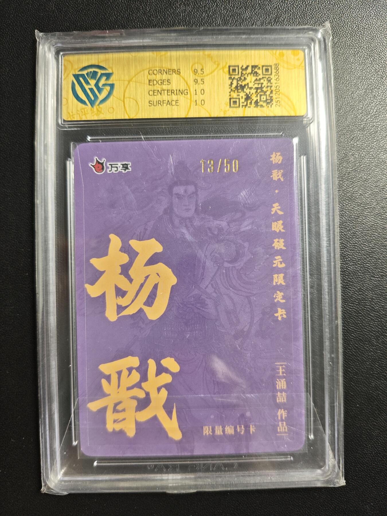 天玑星卡拍第176期《3.5周四截拍》持续收拍收评中 满赠卡需备注