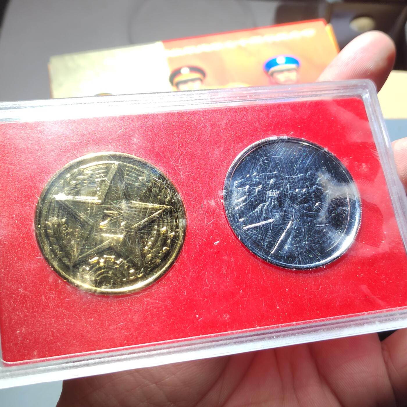 PCAI钱币  5-768 钱币纪念章小专场 纪念章