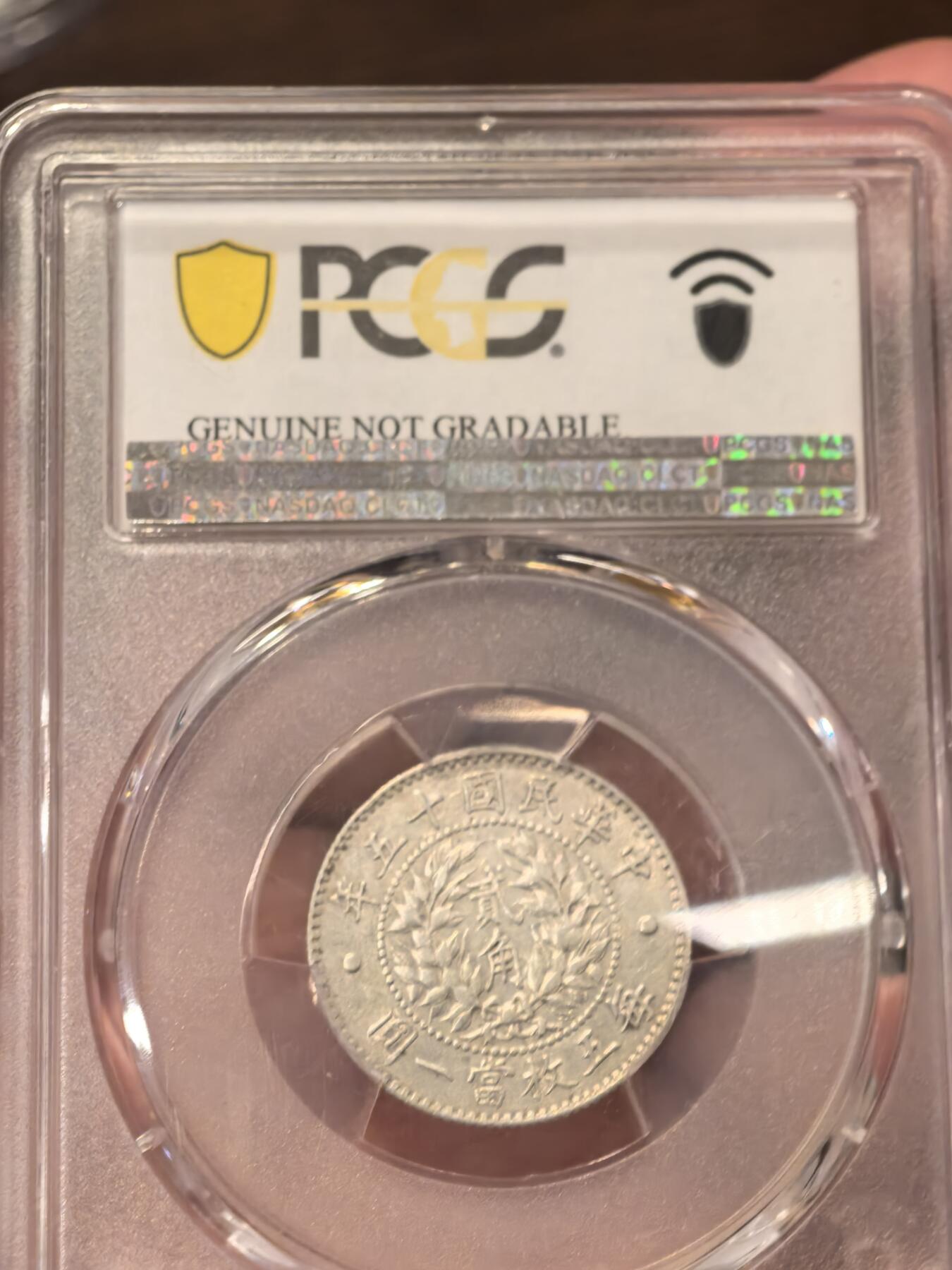 欧洲微章、铜章、银章和银币第二场