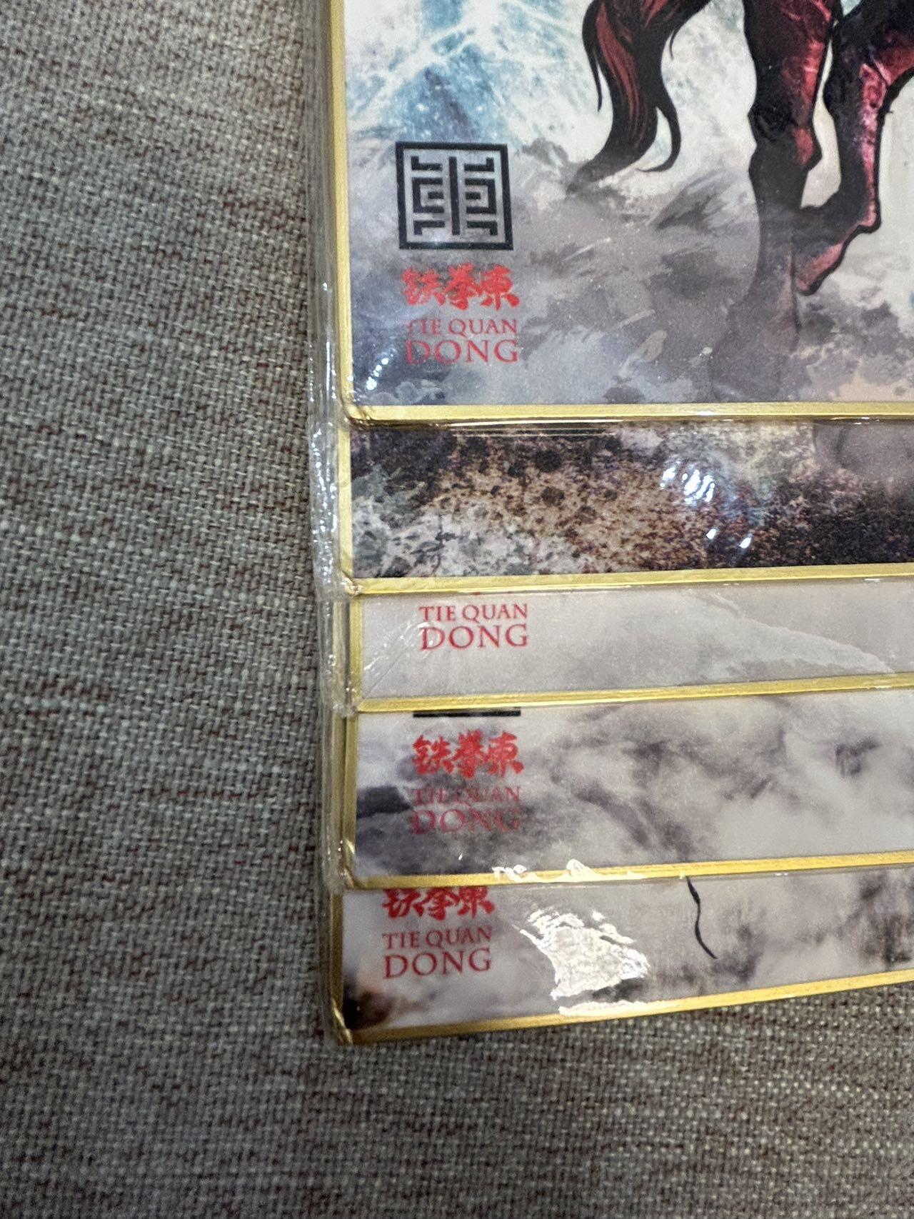 喜灰玩卡拍卖第五期，接拍品0佣金，欢迎送拍，释放现金流，让自己有资金可以购买更多喜欢的卡牌，让别的卡友能淘到更多心仪的卡牌 亲签 张建东老师亲签 手写05/20编 同编五虎将 A4色纸一套