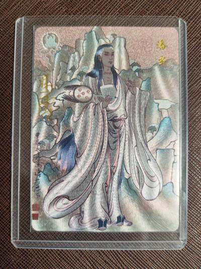 阳大大卡牌拍卖第103期（持续收拍品，周五晚上九点截拍，进群福利早知道） - 【亲签尾编】百里卡牌 冯涛 四大美男 潘安 亲签限编040/040