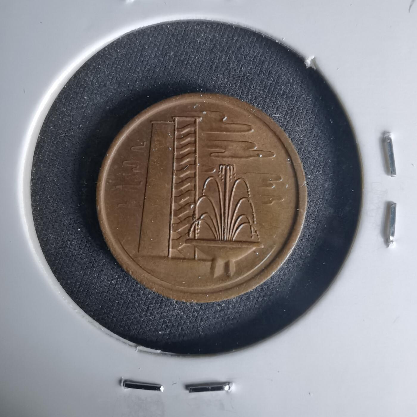 沼泽如烟--第1015场 新加坡1971年一分