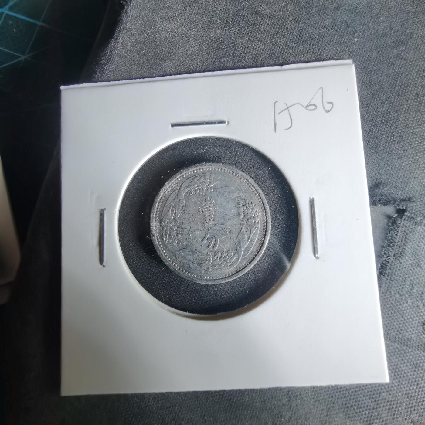 沼泽如烟--第1015场 康德八年一分