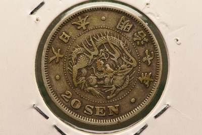 明治七年龙二十钱 - 明治七年龙二十钱