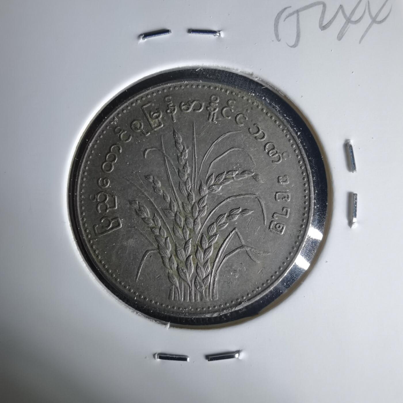 沼泽如烟--第1015场 缅甸