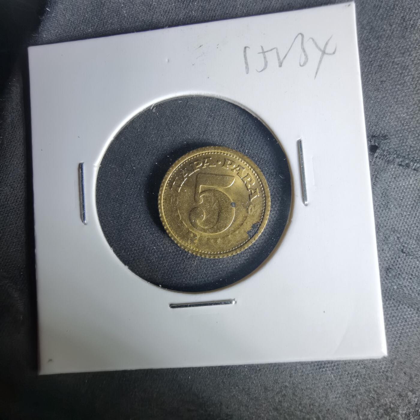 沼泽如烟--第1015场 南斯拉夫5帕拉