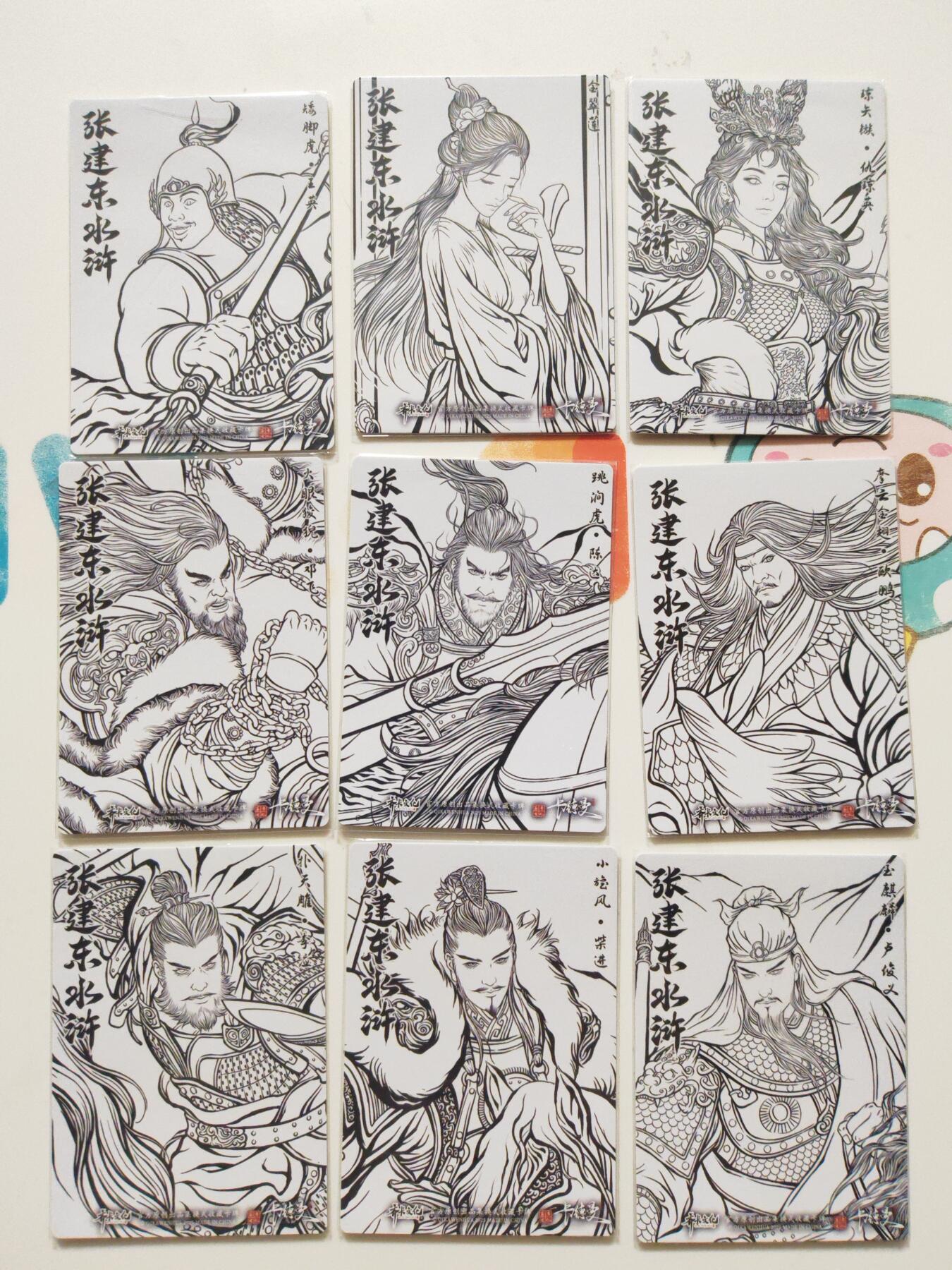 阳大大卡牌拍卖第103期（持续收拍品，周五晚上九点截拍，进群福利早知道）