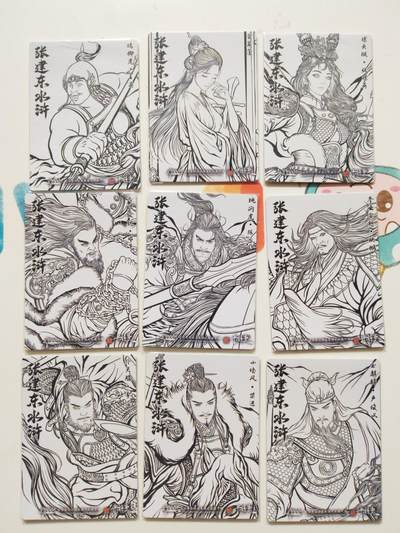 阳大大卡牌拍卖第103期（持续收拍品，周五晚上九点截拍，进群福利早知道） 【粗闪线稿】卡德曼 张建东水浒 粗闪线稿18张