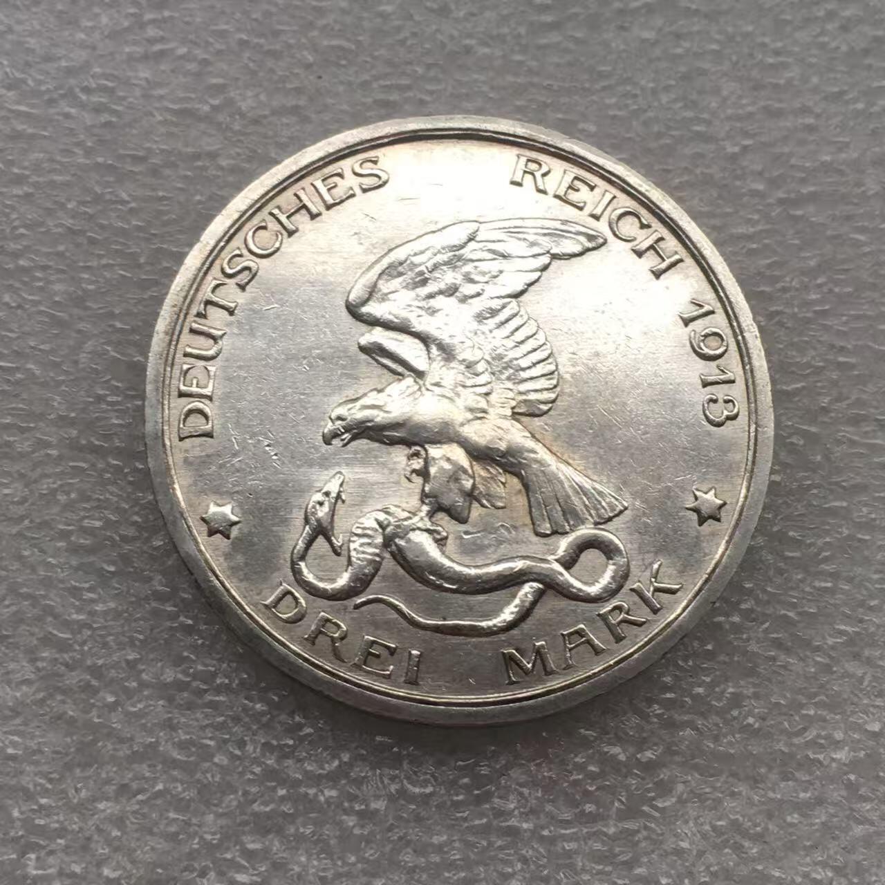 世界钱币专场拍卖 每周二开拍 1913年德国普鲁士战胜拿破仑3马克银币