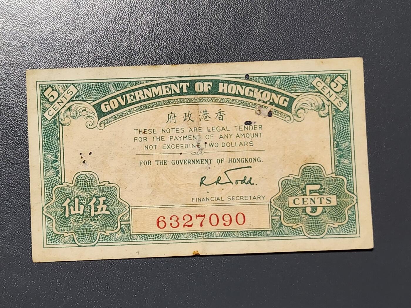 3月5号晚上8点 外国纸币自动截拍第34场 香港5分 有眼