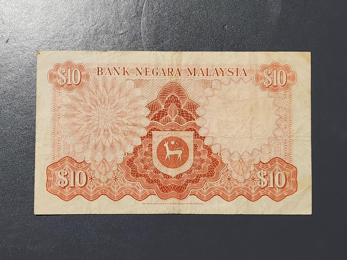 3月5号晚上8点 外国纸币自动截拍第34场 马来西亚10原票