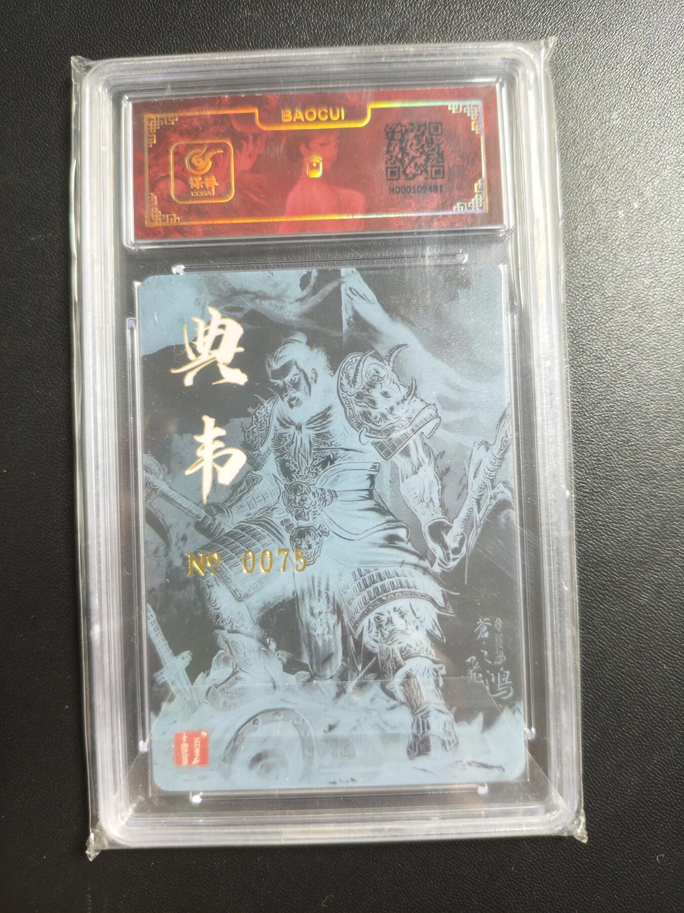 天玑星卡拍第176期《3.5周四截拍》持续收拍收评中 满赠卡需备注