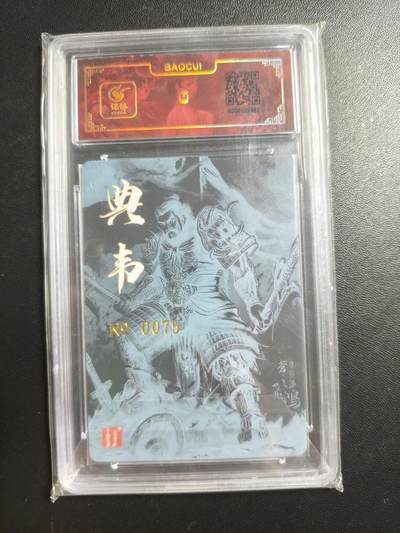 天玑星卡拍第176期《3.5周四截拍》持续收拍收评中 满赠卡需备注 【亲签卡】百里卡牌 苍之飞鸿 典韦 0075 冷烫粗闪 保粹专属标