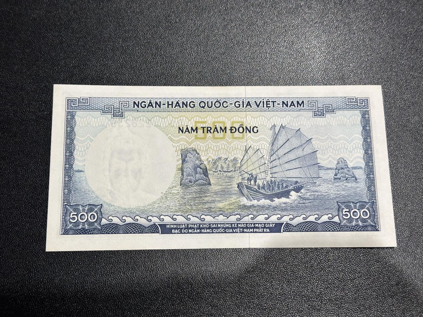 《外钞收藏家》第六百一十五期（畅拍场）（长期征集拍品、欢迎藏友们联系合作） 1966年南越500盾 全新不绝 有轻微黄潮斑
