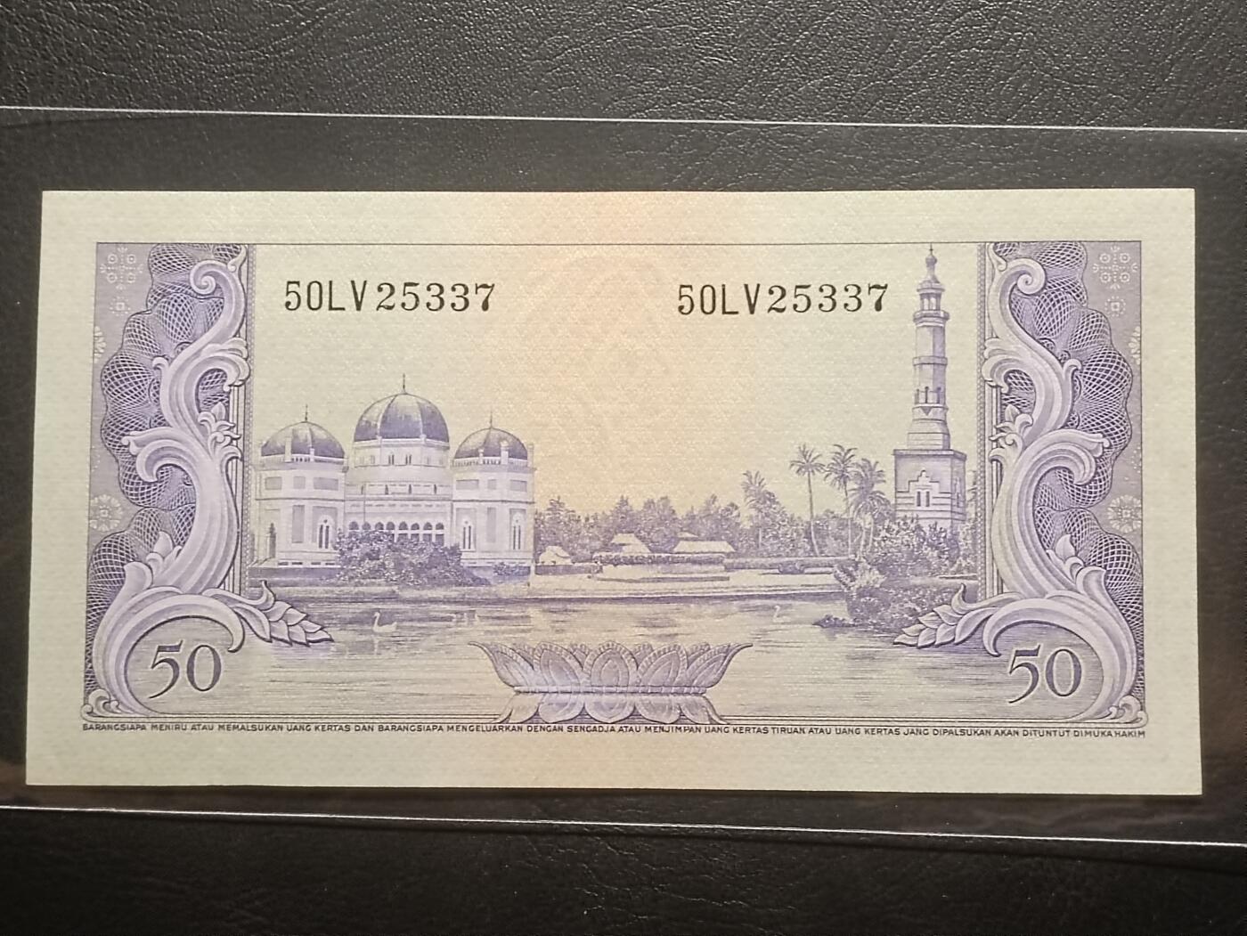 2026三月第一期，总218期 印度尼西亚1957版50卢比UNC，苏门答腊鳄，少见动物系列品种