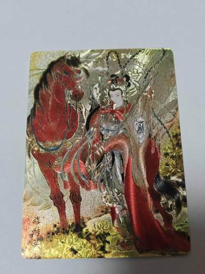 满赠PR！！龙虎卡牌-七七场（满200元包邮，无佣金，每周六结拍，欢迎送拍） - 【编号21】粗闪卡 燎原焱卡 问道东方  彫仙 - 穆桂英