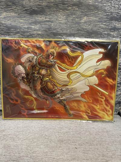 喜灰玩卡拍卖第五期，接拍品0佣金，欢迎送拍，释放现金流，让自己有资金可以购买更多喜欢的卡牌，让别的卡友能淘到更多心仪的卡牌 - 独行正明老师 亲签 A4美猴王色纸