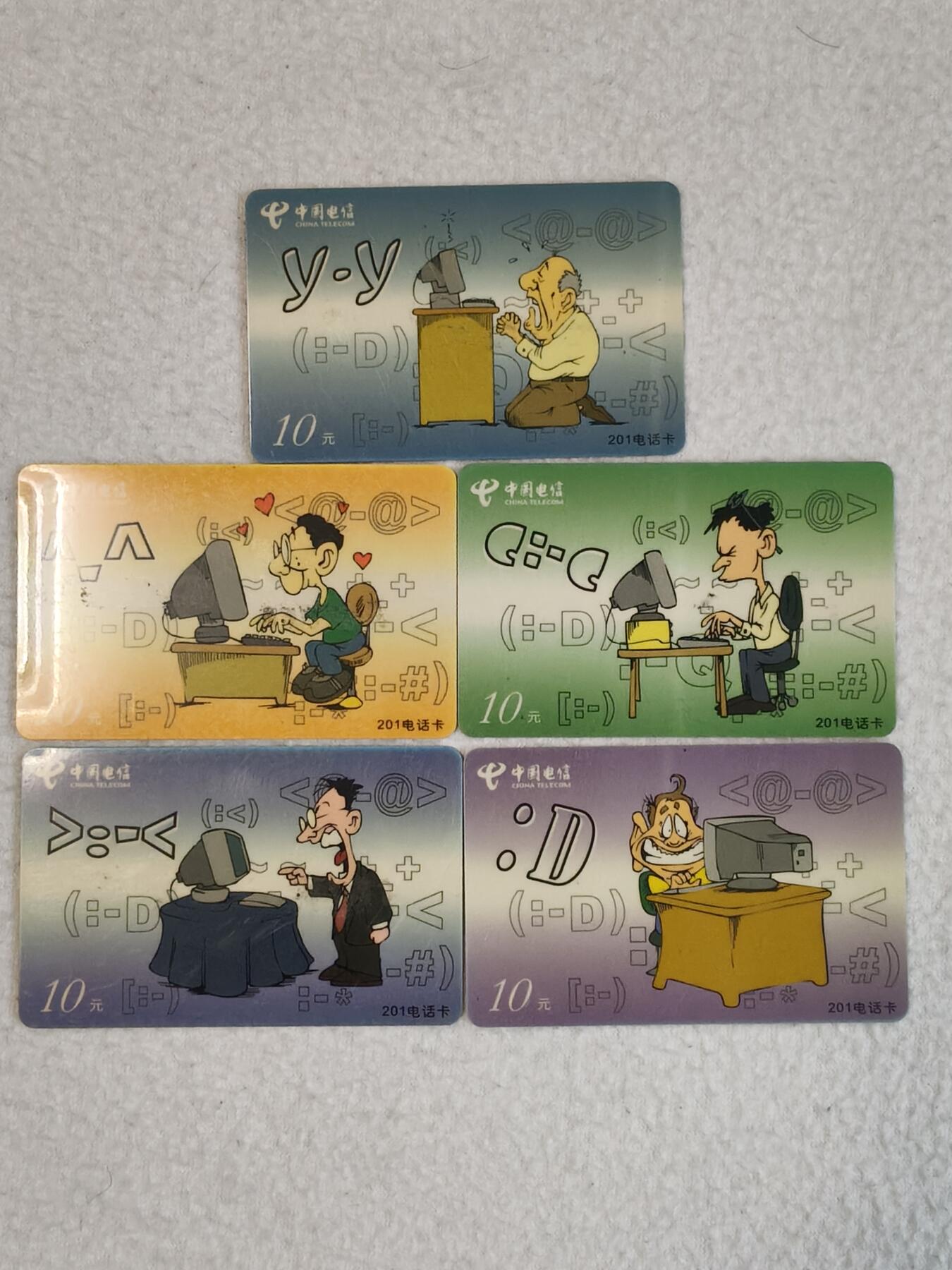 易卡拍卖第80期