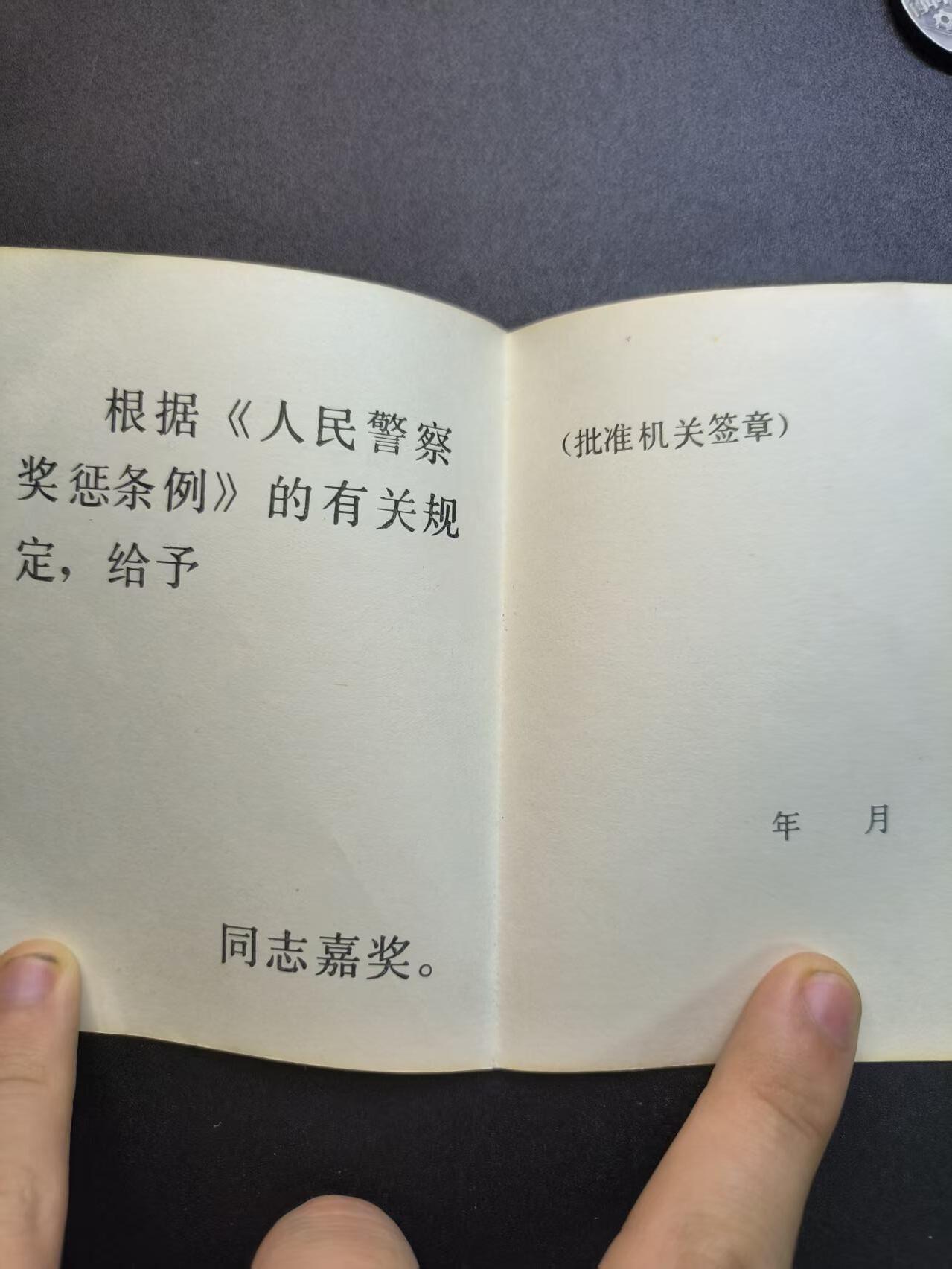 云宸嘉赏-勋臻精藏⭐️元宵节特别专拍场次🎖