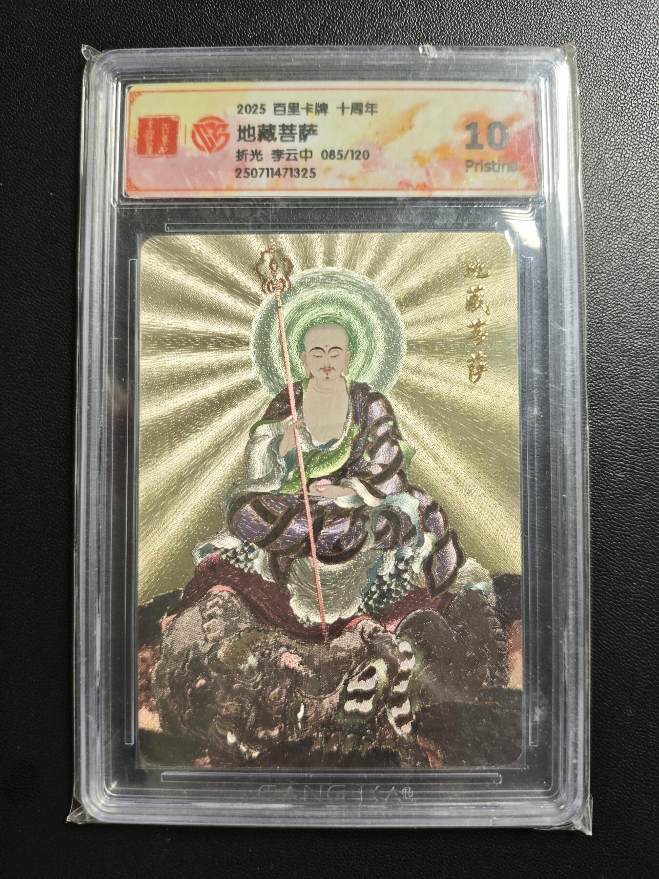 天玑星卡拍第176期《3.5周四截拍》持续收拍收评中 满赠卡需备注