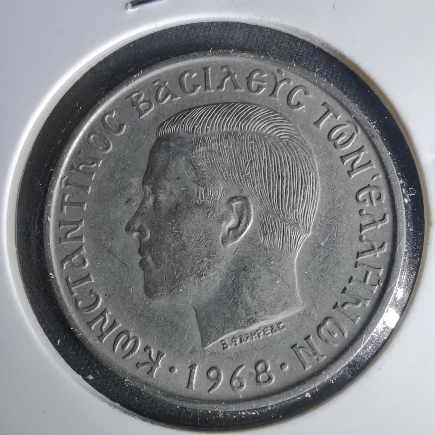 沼泽如烟--第1015场 希腊1968年10德拉克马