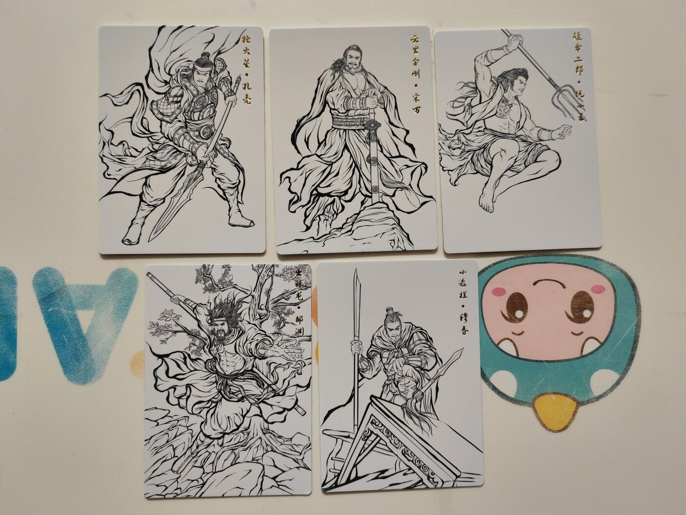 阳大大卡牌拍卖第103期（持续收拍品，周五晚上九点截拍，进群福利早知道）