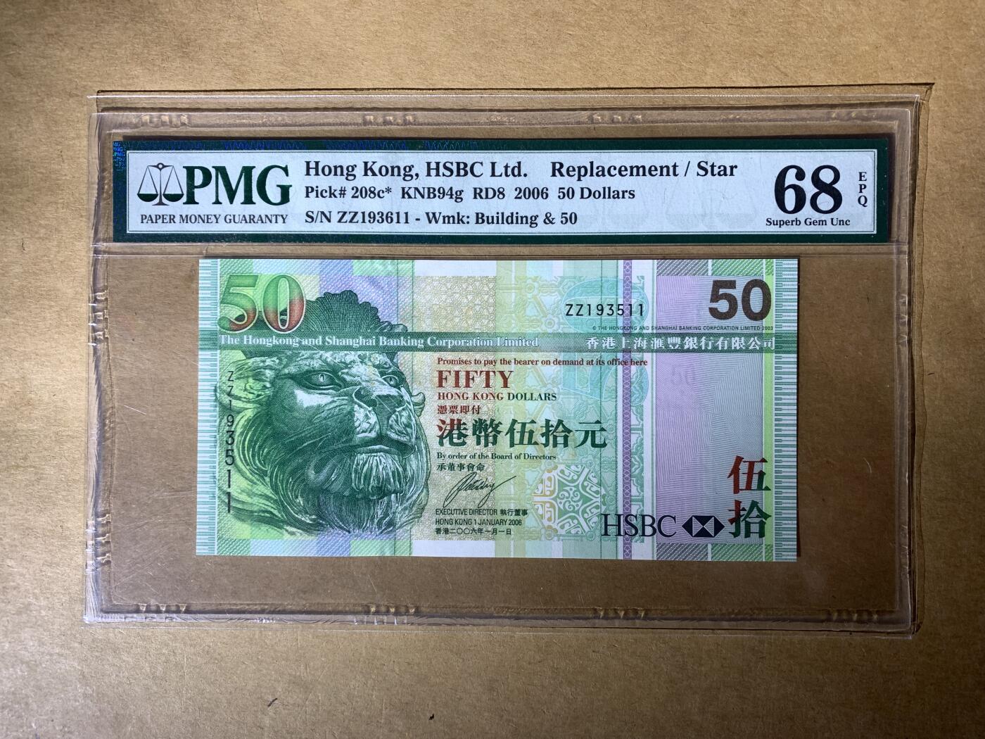 【礼羽收藏】🌏世界钱币拍卖127期