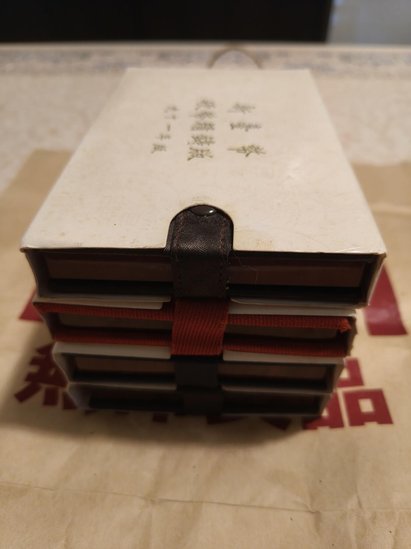 台湾新台币精铸版90年91年92年