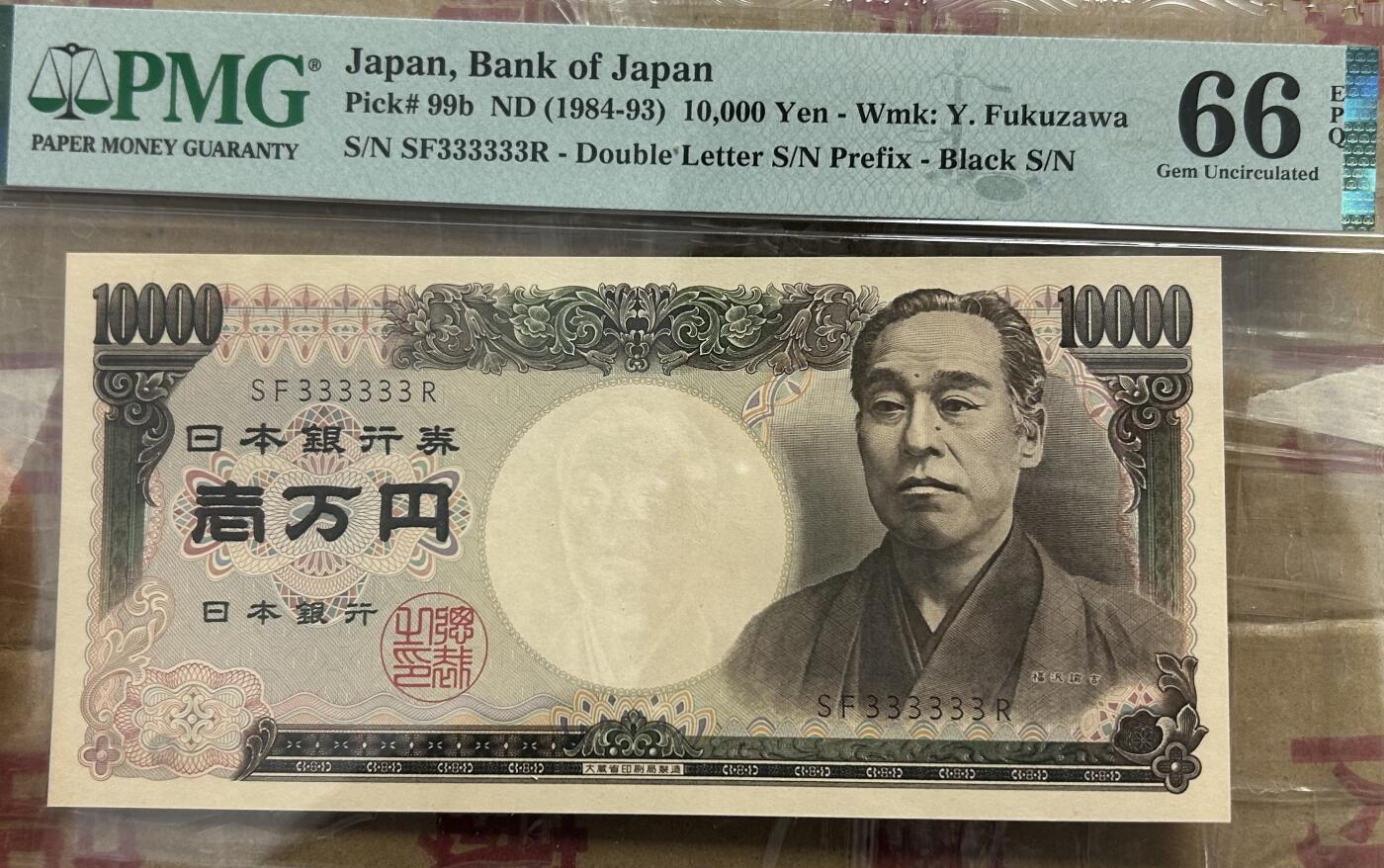 【礼羽收藏】🌏世界钱币拍卖127期