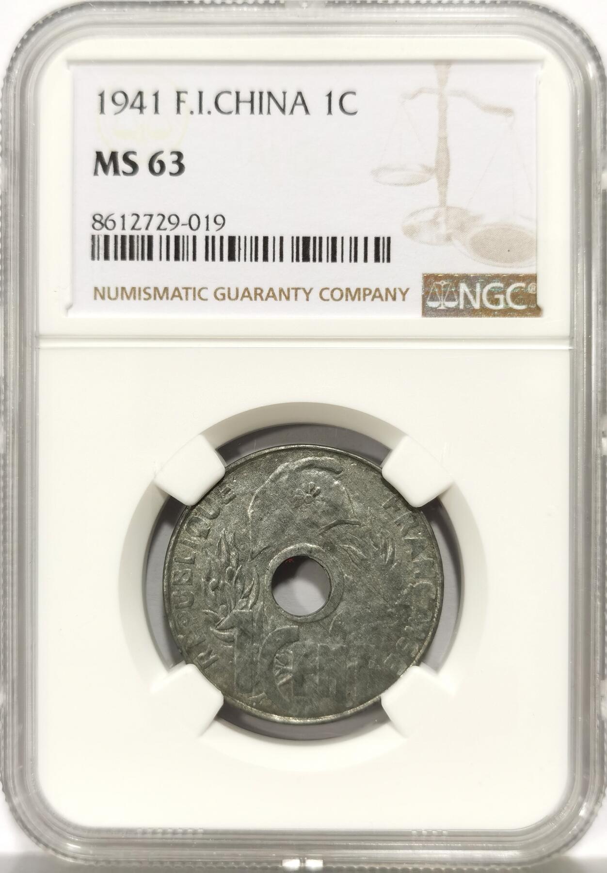 博洋堂世界钱币拍卖第163期（全场包邮） NGC MS63 法属印支1941年1分中孔锌币，未氧化高分难得