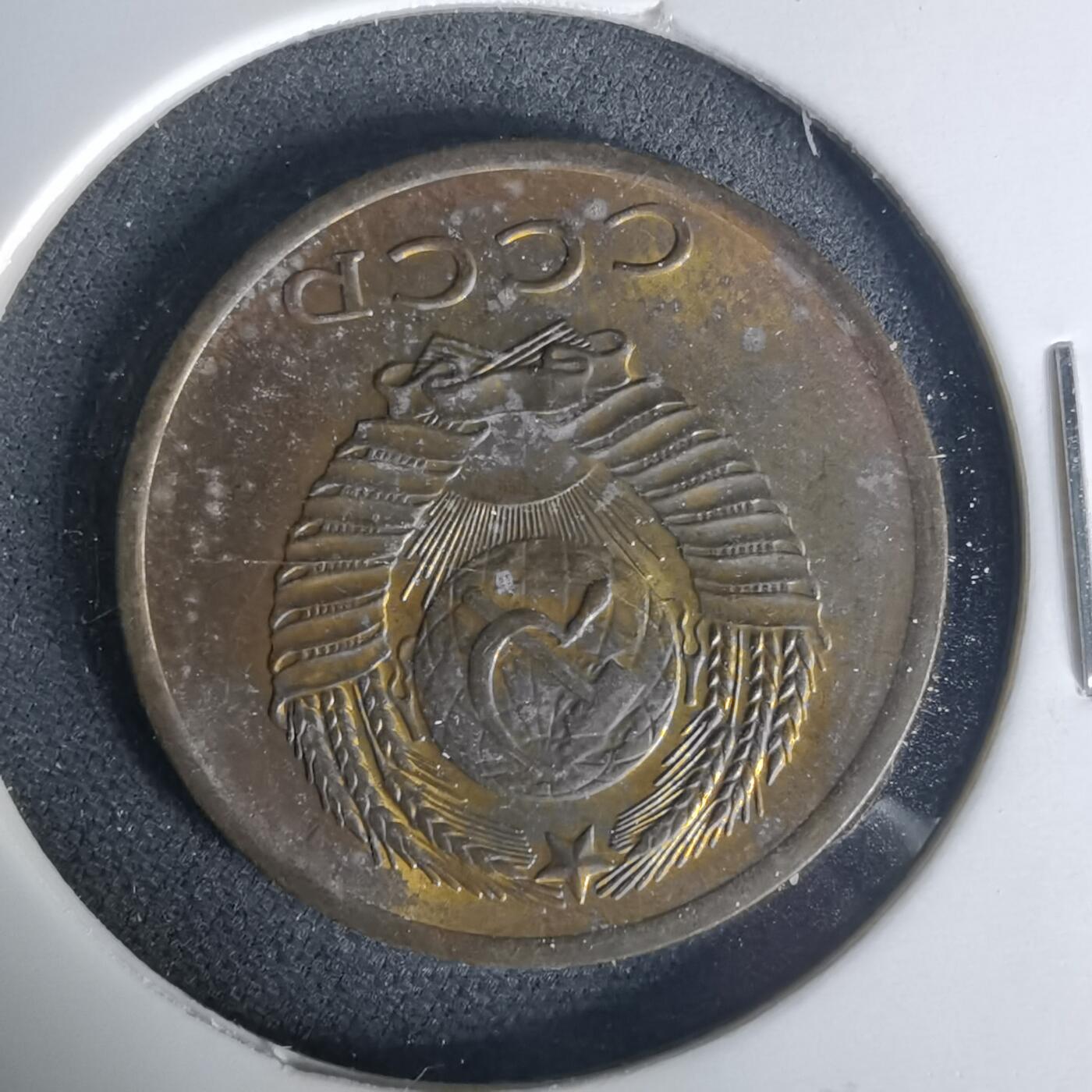 沼泽如烟--第1015场 苏联1972年3戈比