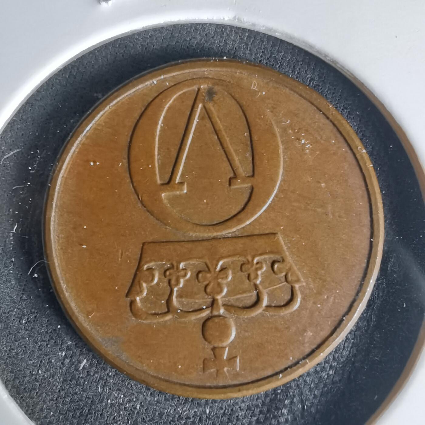 沼泽如烟--第1015场 挪威1972年2欧尔