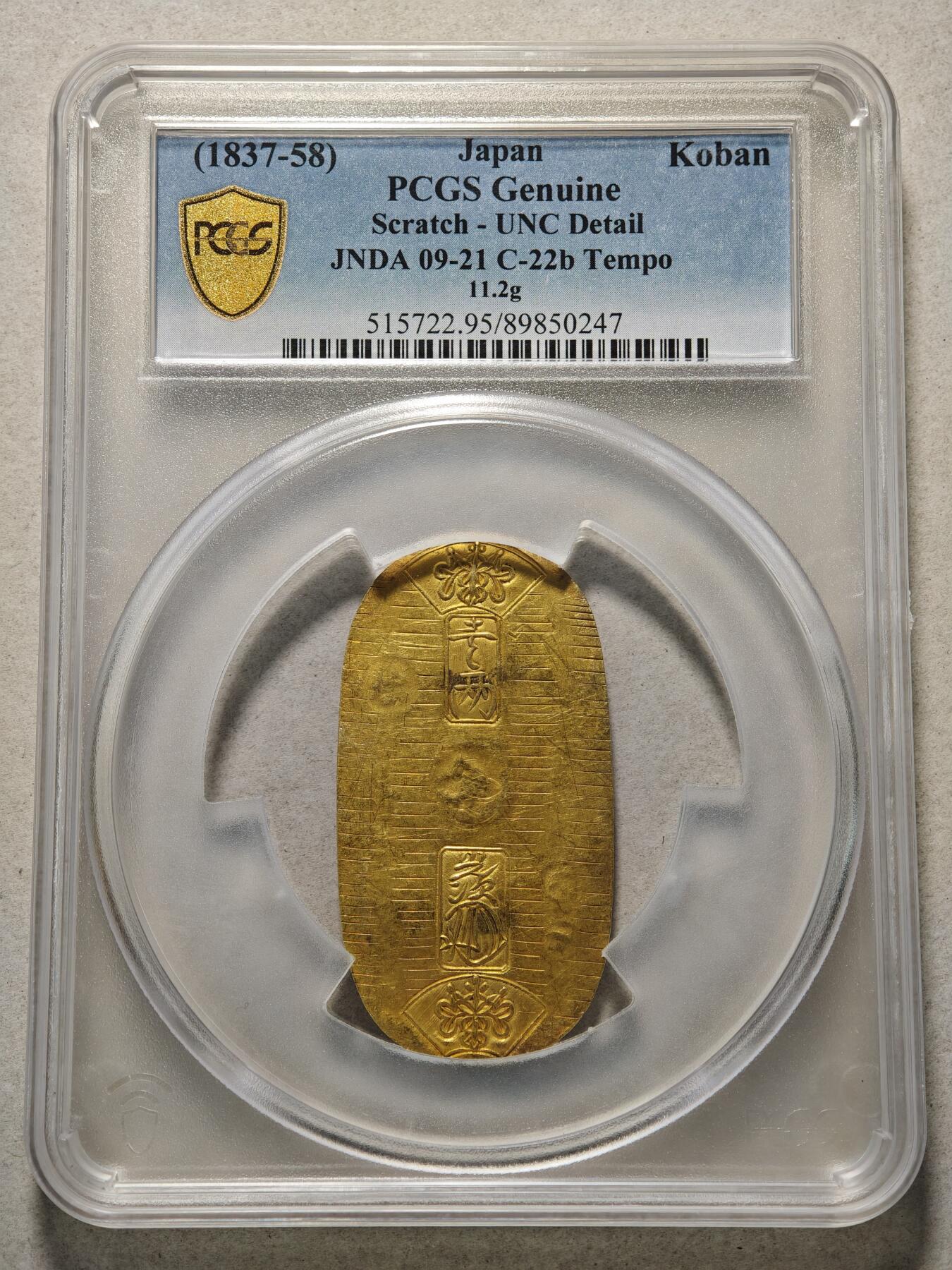 【德藏】世界币章拍卖第166期（拍品征集中~欢迎藏友联系） 1837-1858年 日本天保8年至安政5年江户时代天保年间德川幕府天保小判金 11.2g PCGS UNC 附带JNDA日本货币商协同组合鉴定证书