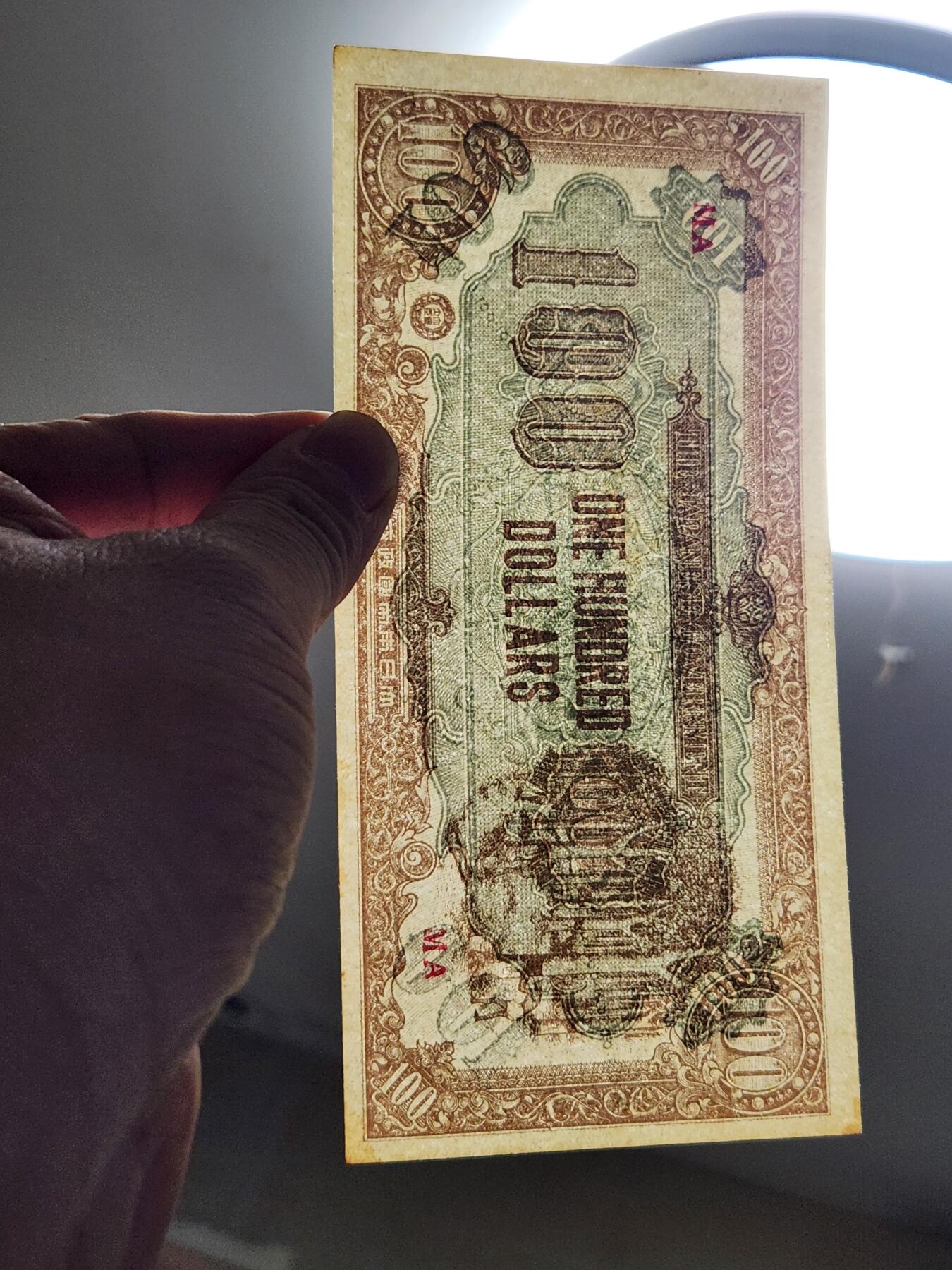 3月5号晚上8点 外国纸币自动截拍第34场 马来西亚末版军票 割胶100元 新品一点黄